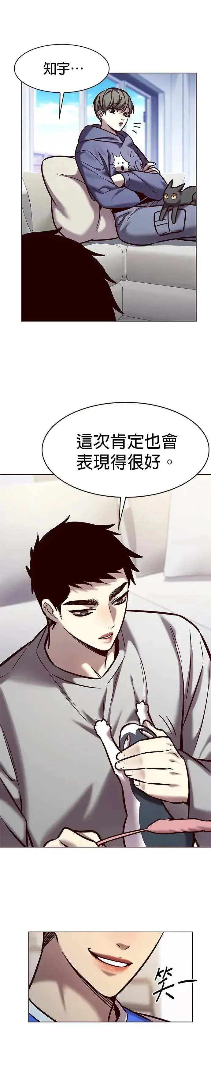 《觉醒吧，铲屎官！》第285话图27