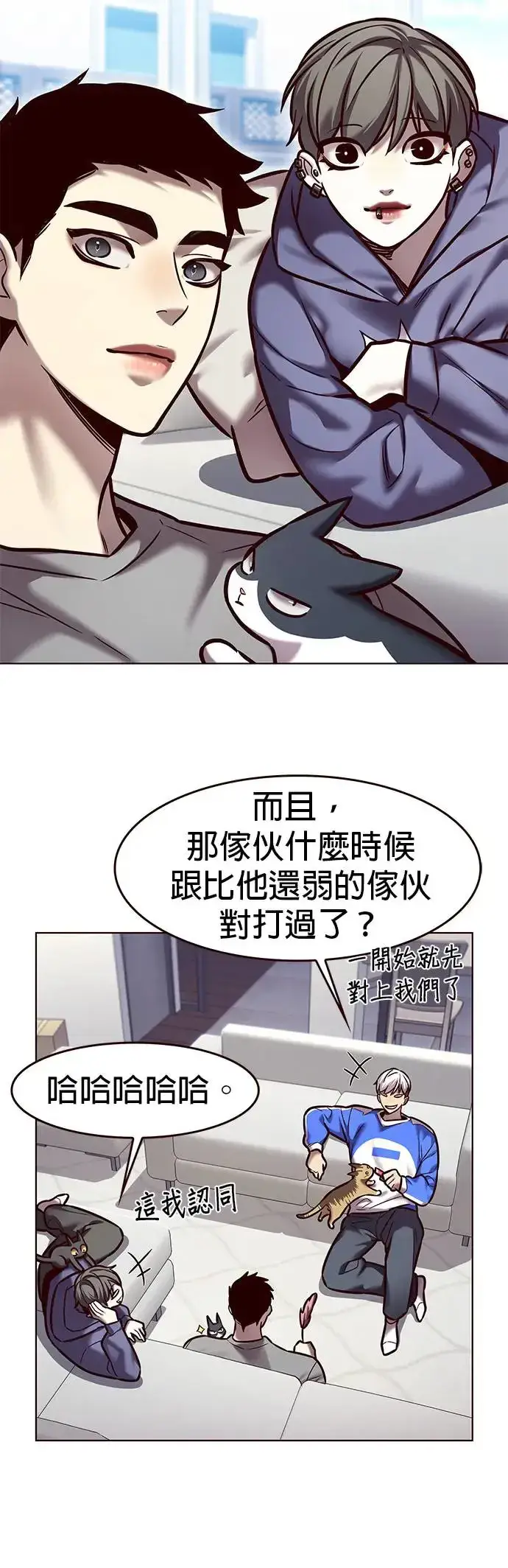 《觉醒吧，铲屎官！》第285话图29