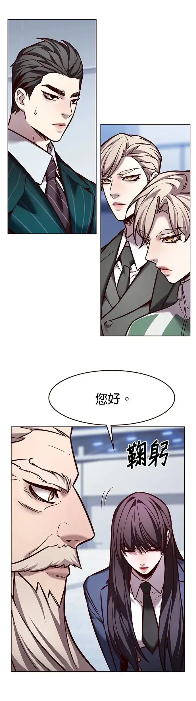 《觉醒吧，铲屎官！》第285话图31