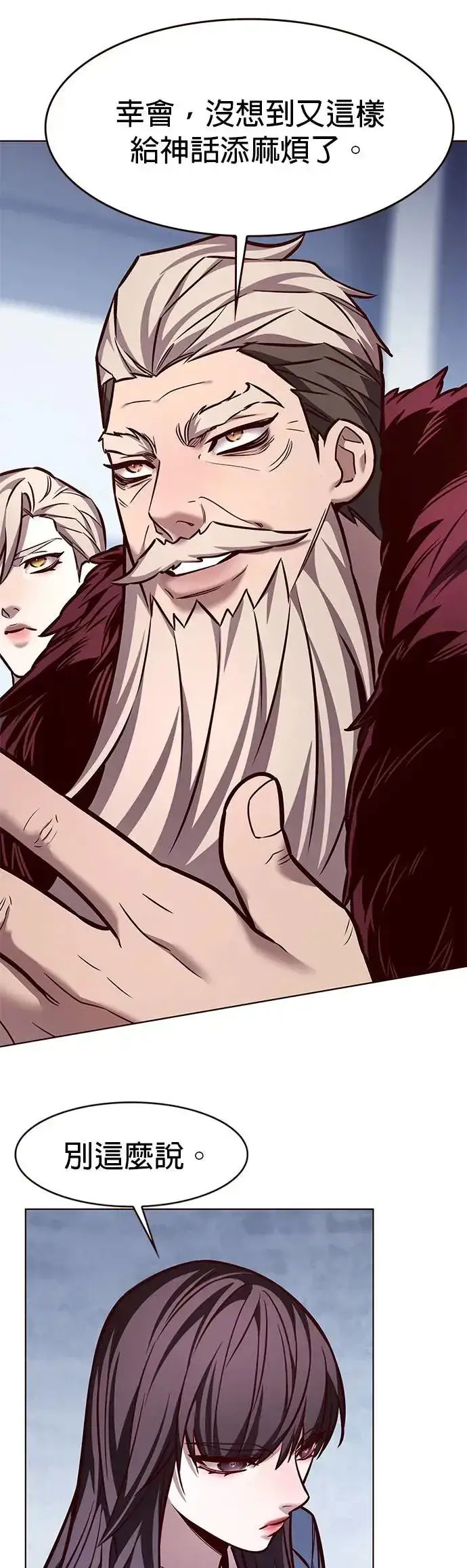 《觉醒吧，铲屎官！》第285话图32
