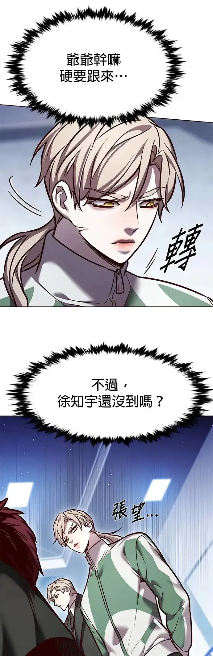 《觉醒吧，铲屎官！》第285话图34