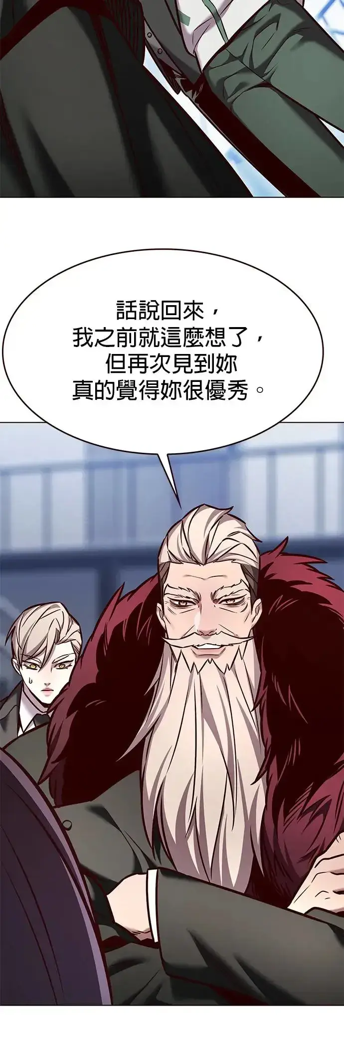 《觉醒吧，铲屎官！》第285话图35