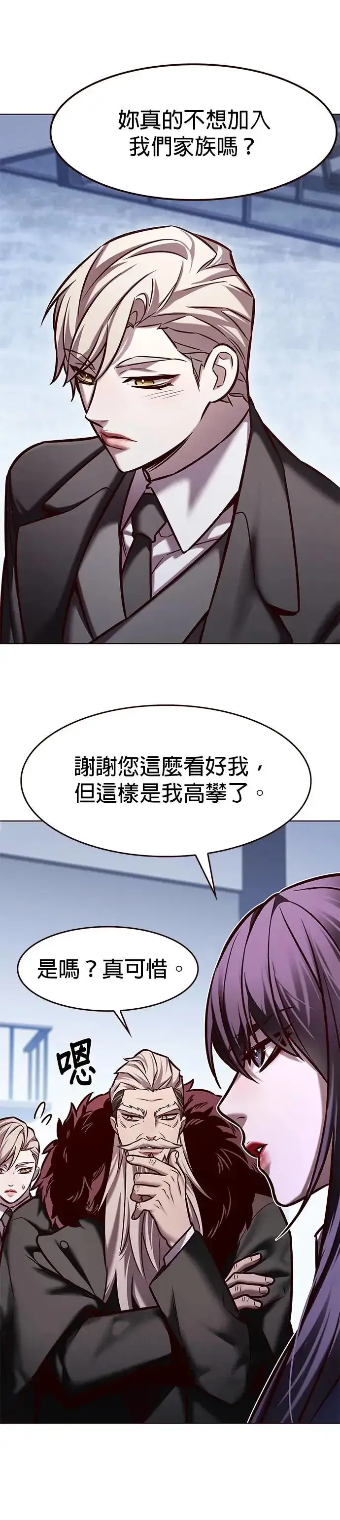 《觉醒吧，铲屎官！》第285话图36