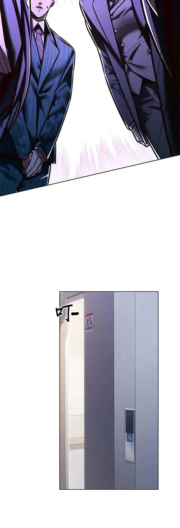 《觉醒吧，铲屎官！》第285话图38