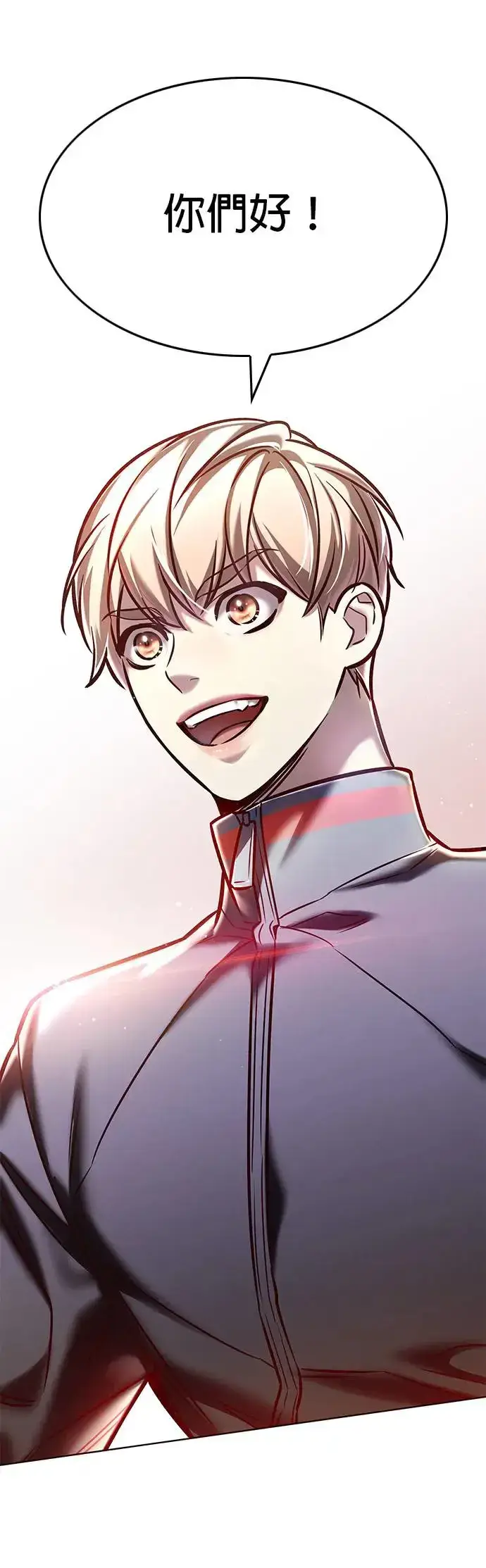 《觉醒吧，铲屎官！》第285话图39