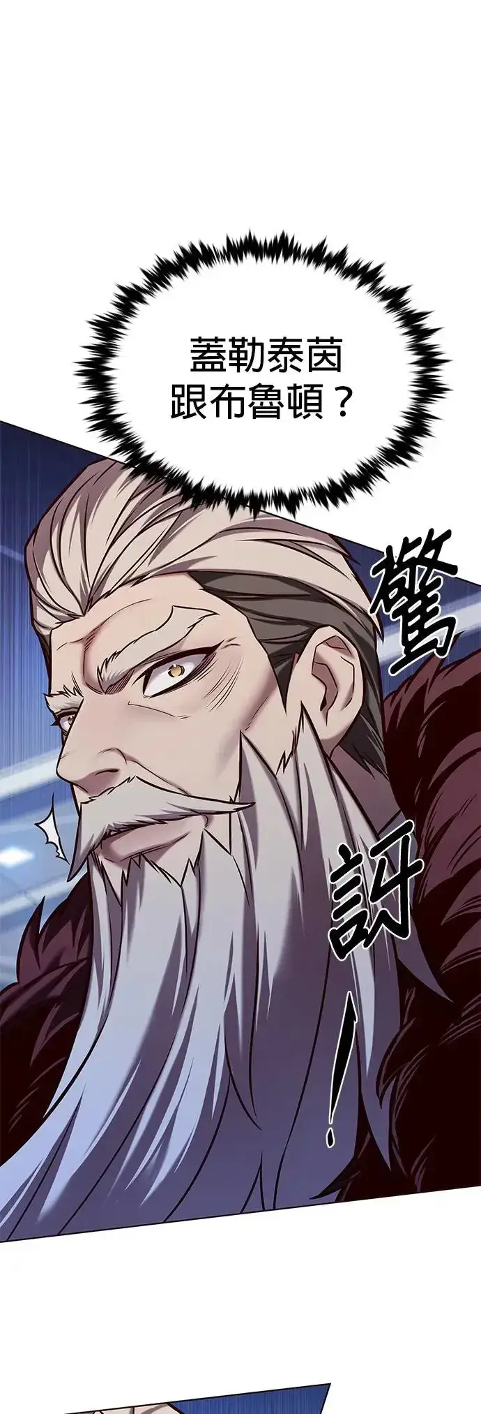 《觉醒吧，铲屎官！》第285话图43