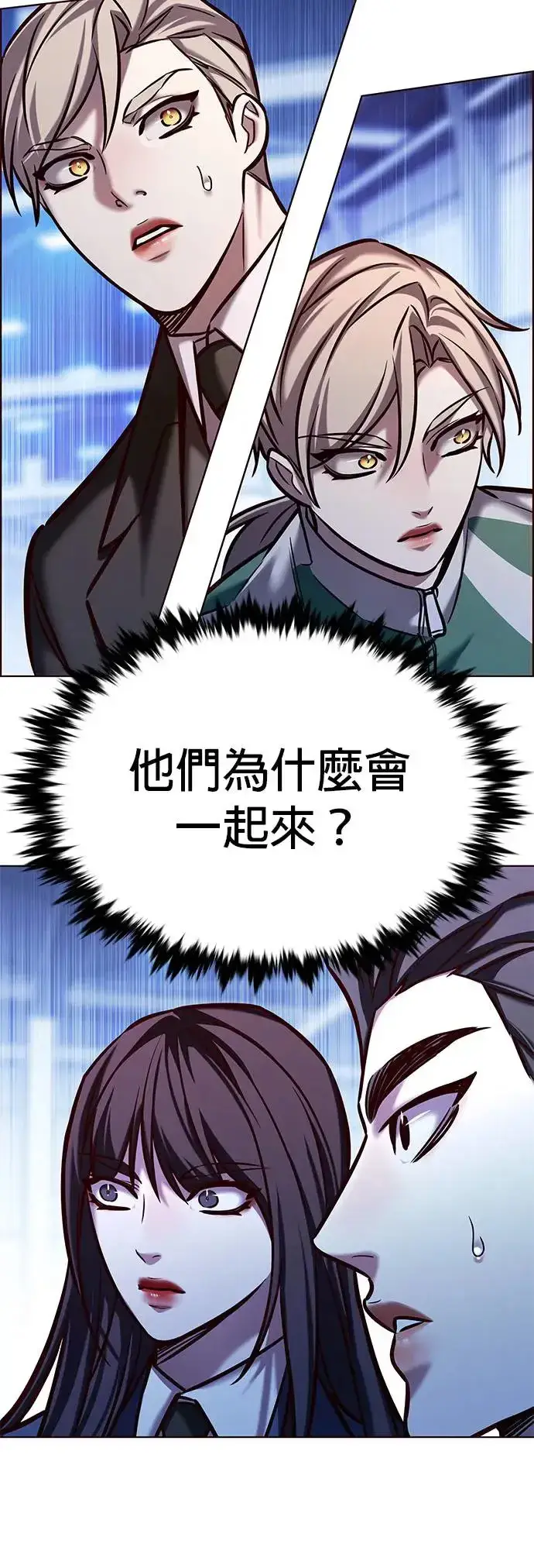 《觉醒吧，铲屎官！》第285话图44