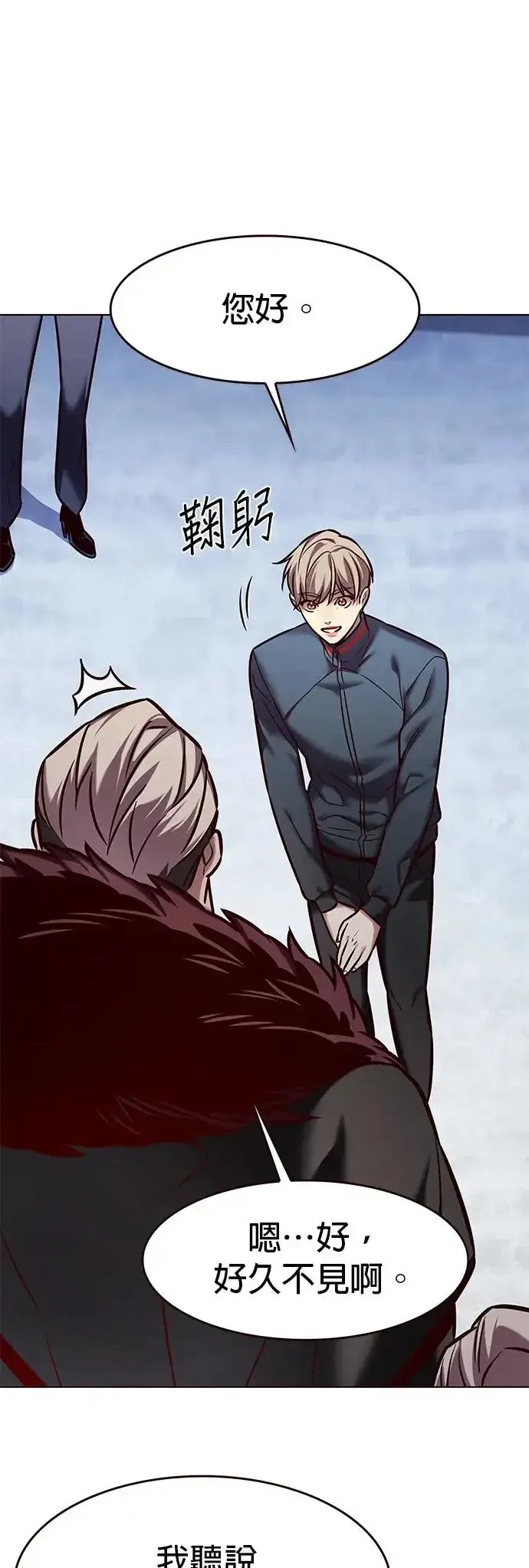 《觉醒吧，铲屎官！》第285话图45