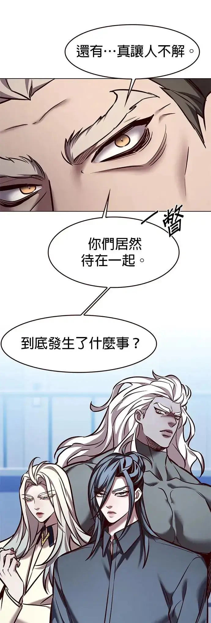 《觉醒吧，铲屎官！》第285话图47