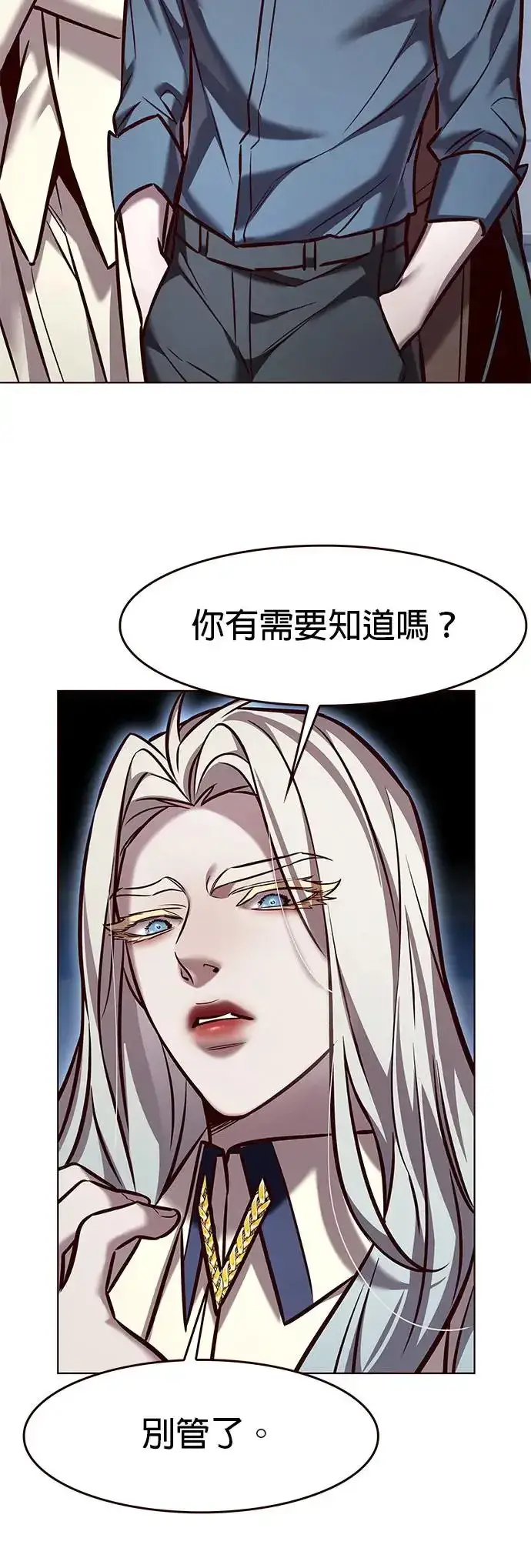 《觉醒吧，铲屎官！》第285话图48
