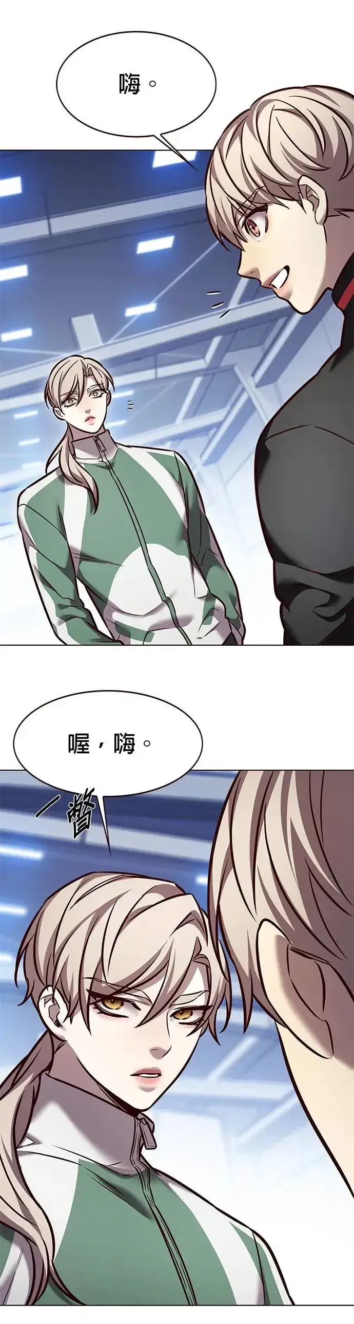 《觉醒吧，铲屎官！》第285话图51