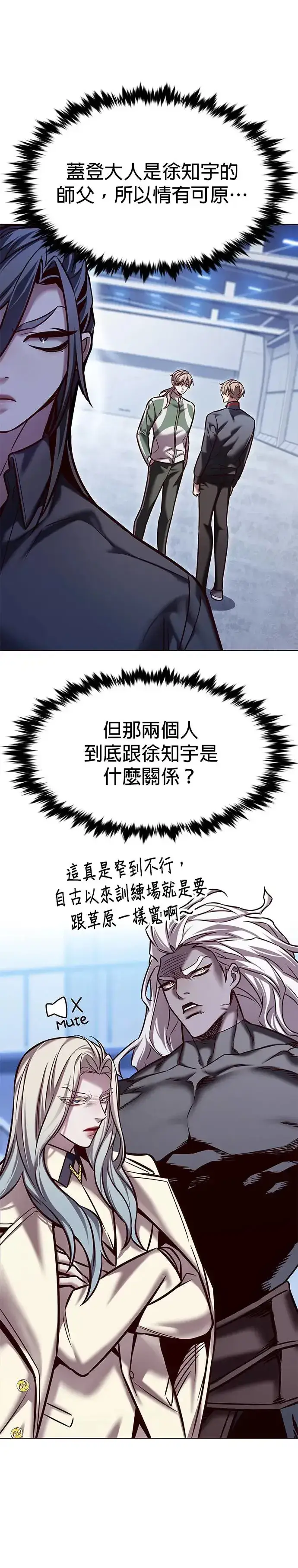 《觉醒吧，铲屎官！》第285话图52
