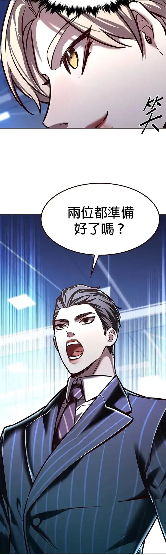 《觉醒吧，铲屎官！》第286话图10