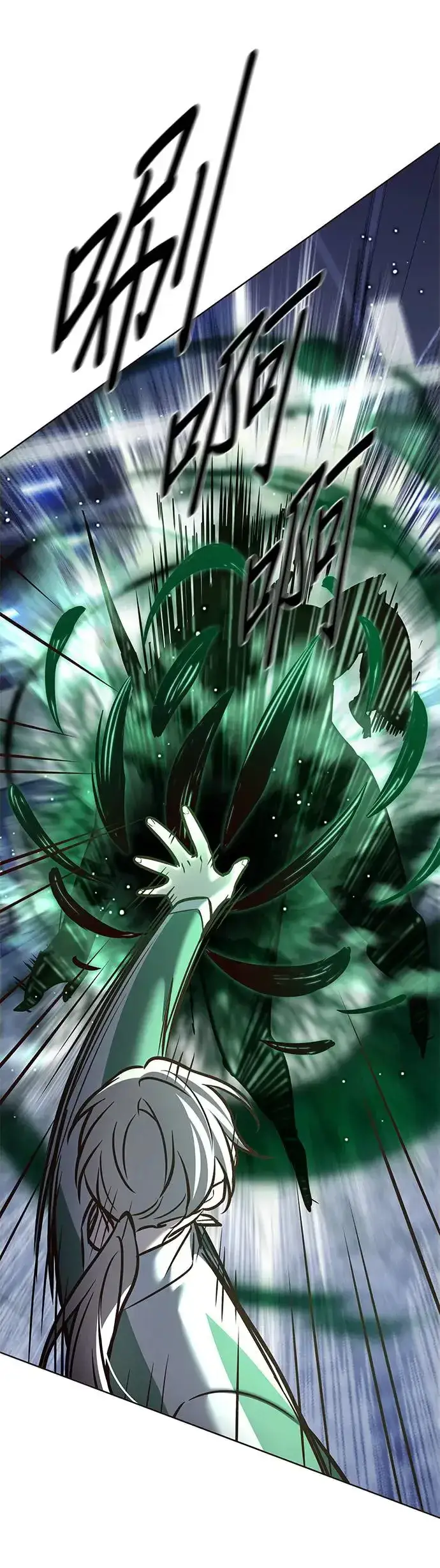 《觉醒吧，铲屎官！》第286话图17