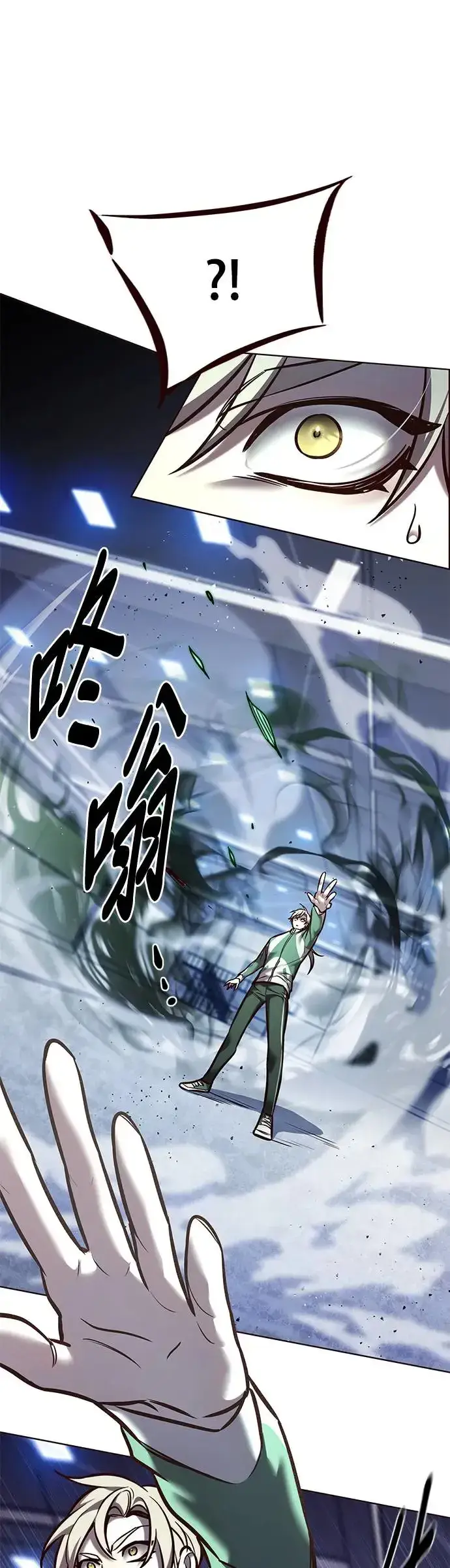 《觉醒吧，铲屎官！》第286话图18