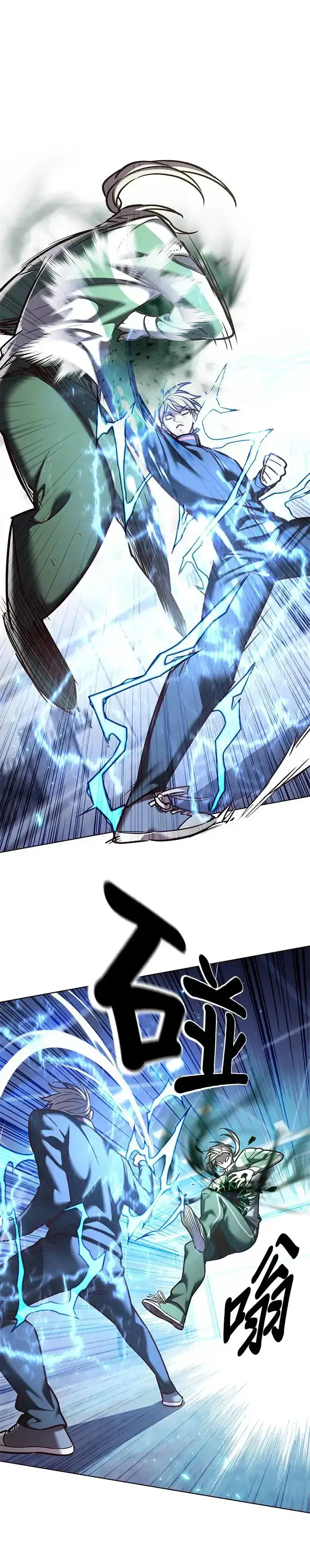 《觉醒吧，铲屎官！》第286话图20