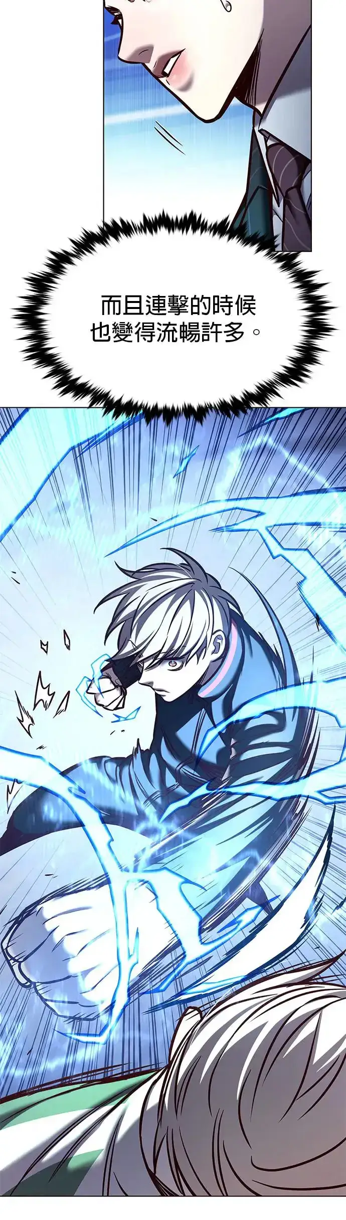 《觉醒吧，铲屎官！》第286话图23