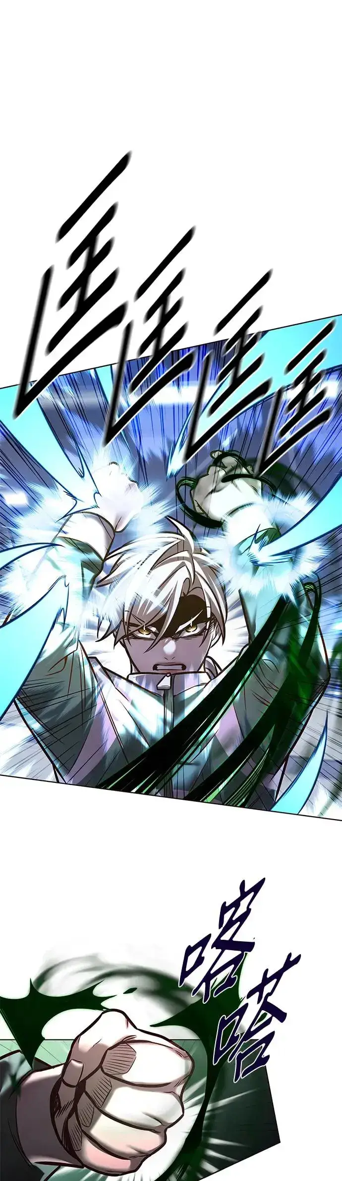 《觉醒吧，铲屎官！》第286话图24