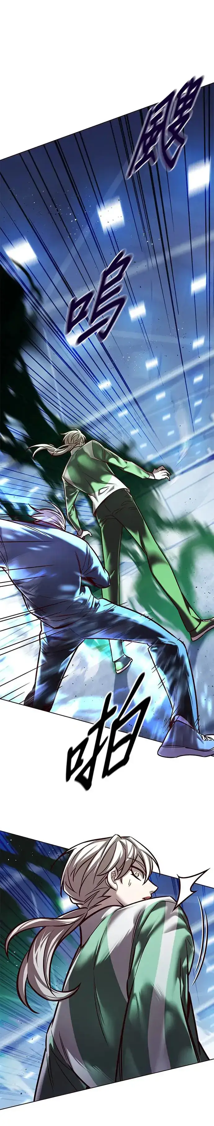 《觉醒吧，铲屎官！》第286话图26