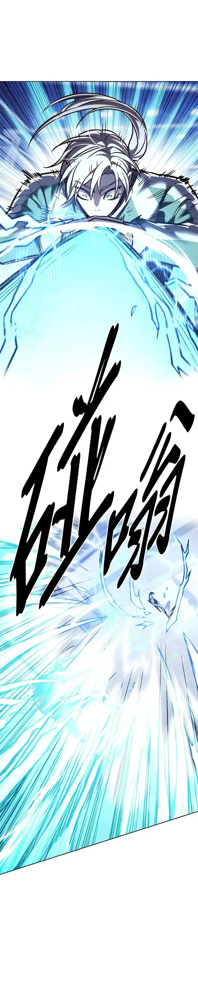 《觉醒吧，铲屎官！》第286话图29