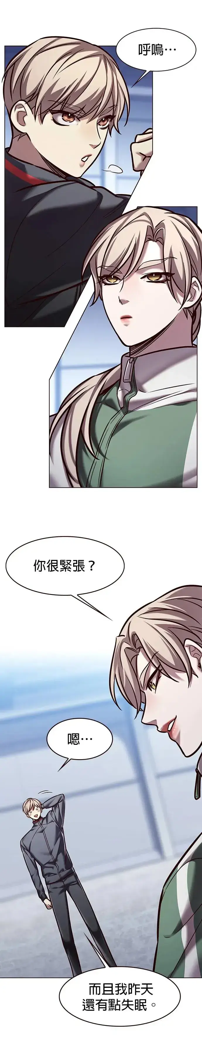 《觉醒吧，铲屎官！》第286话图3