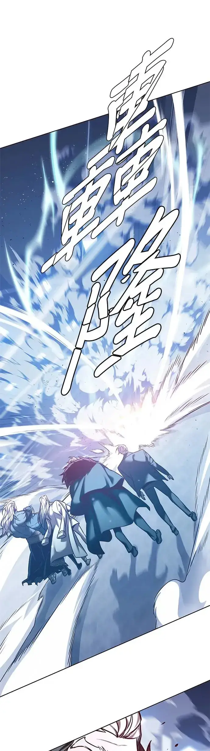 《觉醒吧，铲屎官！》第286话图30