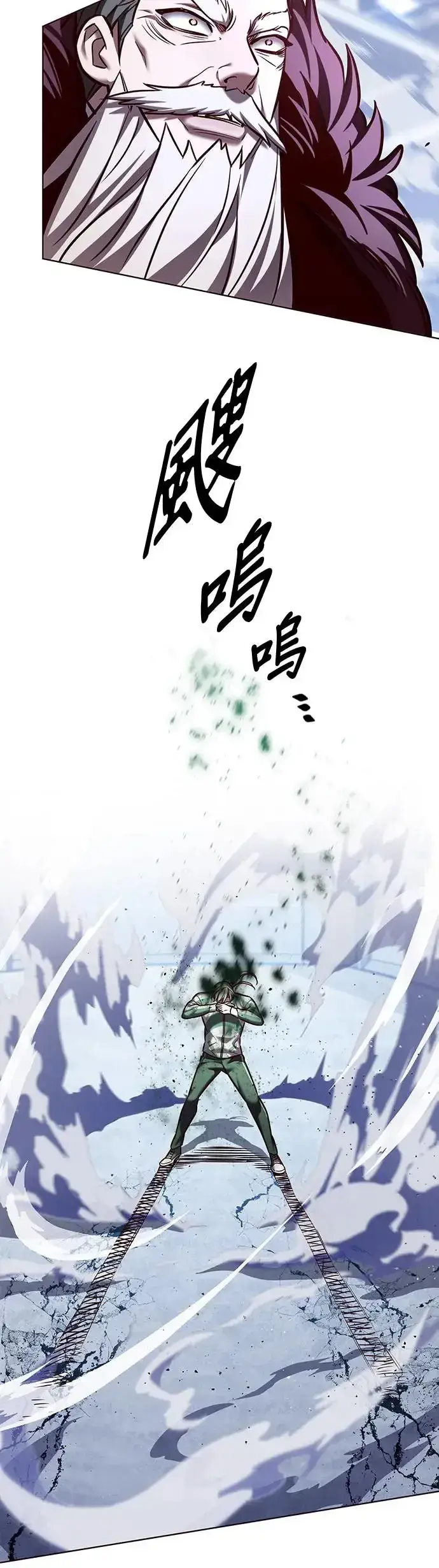 《觉醒吧，铲屎官！》第286话图31
