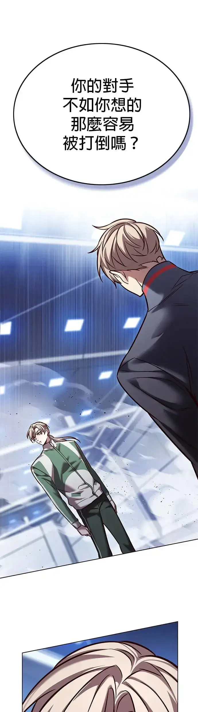 《觉醒吧，铲屎官！》第286话图37