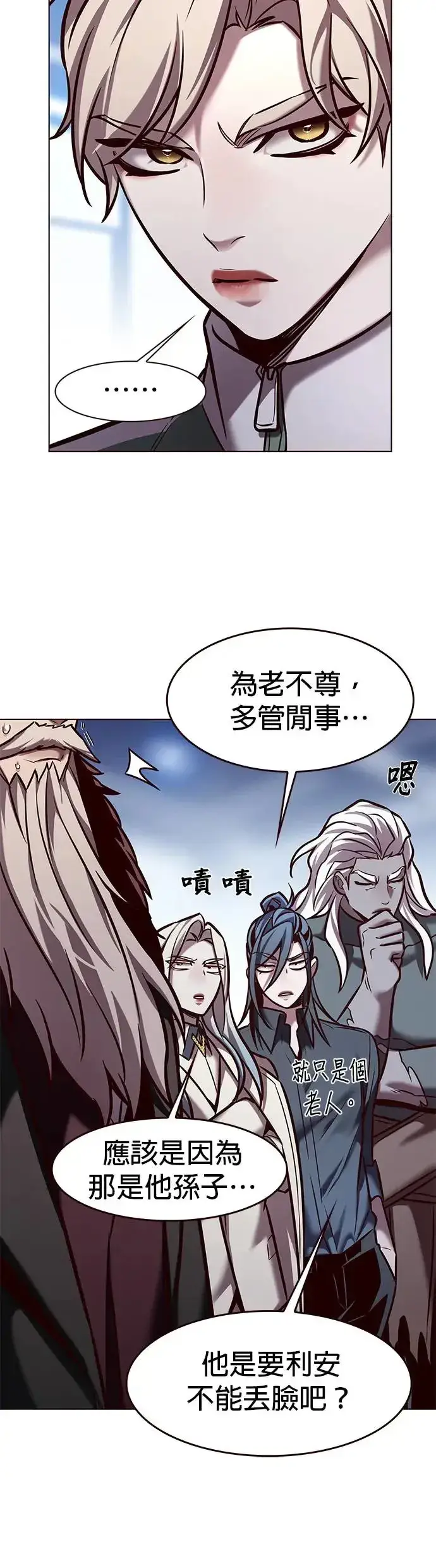 《觉醒吧，铲屎官！》第286话图38