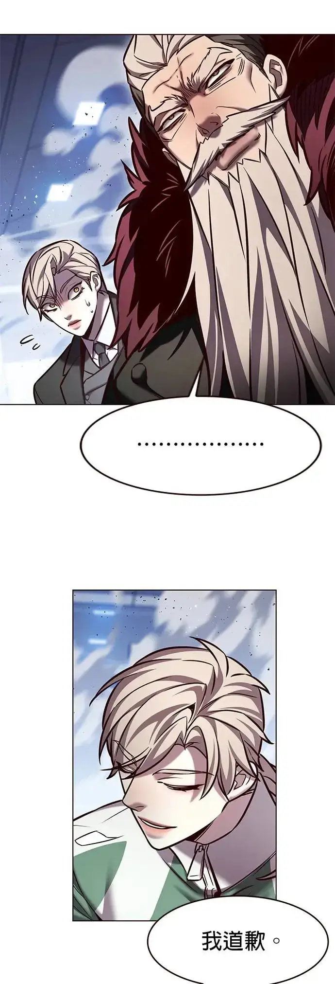 《觉醒吧，铲屎官！》第286话图39