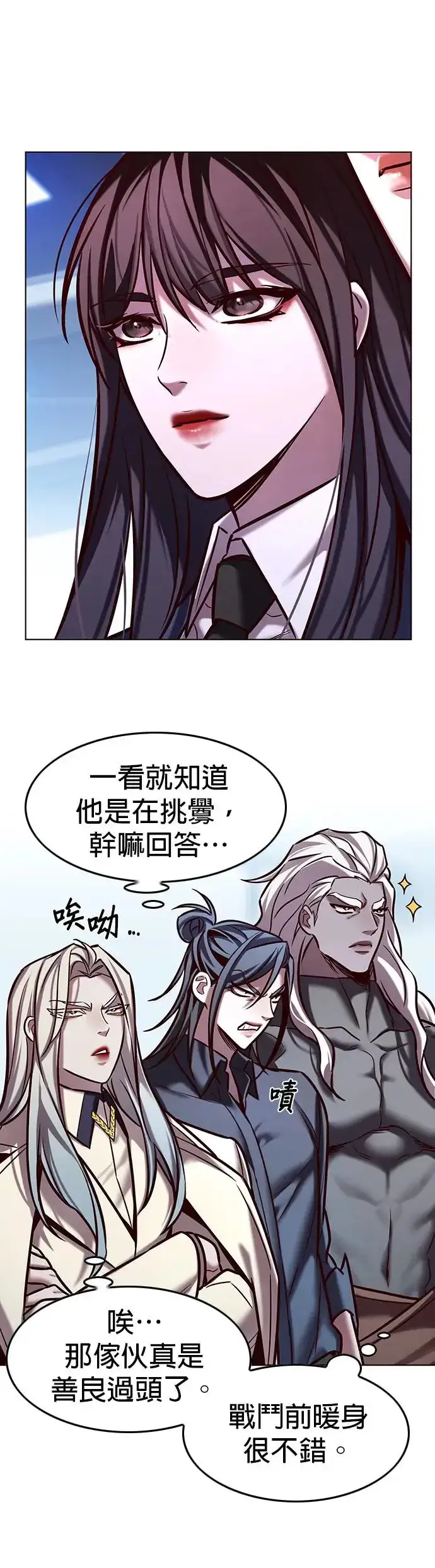 《觉醒吧，铲屎官！》第286话图4