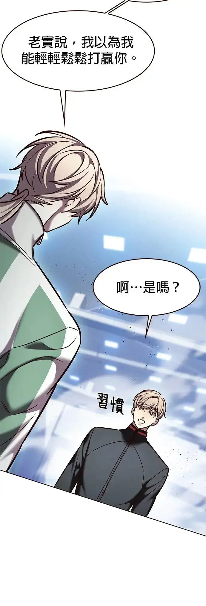 《觉醒吧，铲屎官！》第286话图40