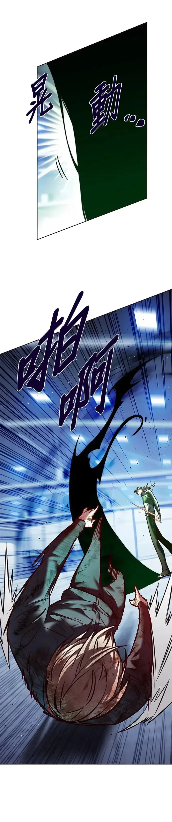 《觉醒吧，铲屎官！》第286话图52