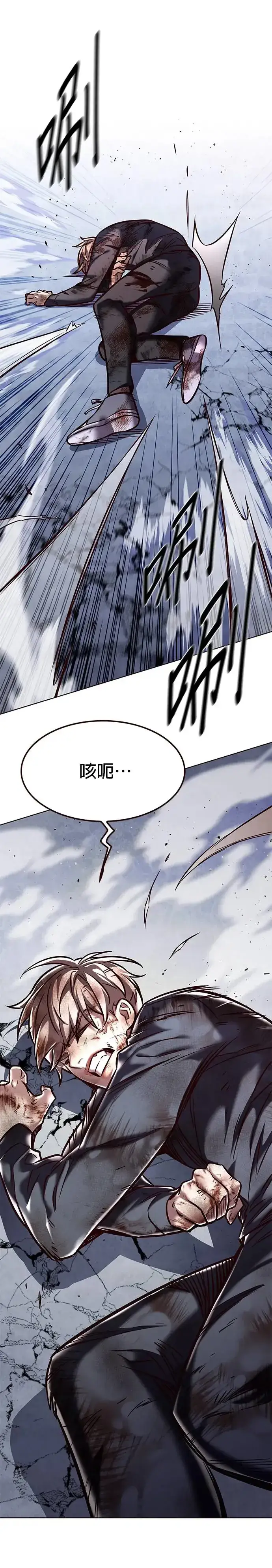 《觉醒吧，铲屎官！》第286话图53
