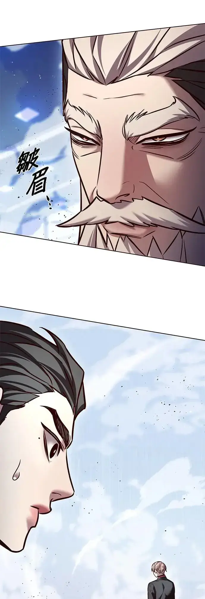 《觉醒吧，铲屎官！》第287话图12