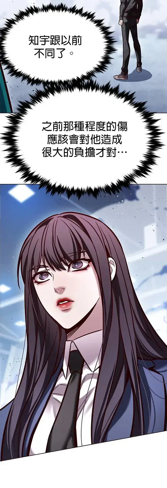 《觉醒吧，铲屎官！》第287话图13