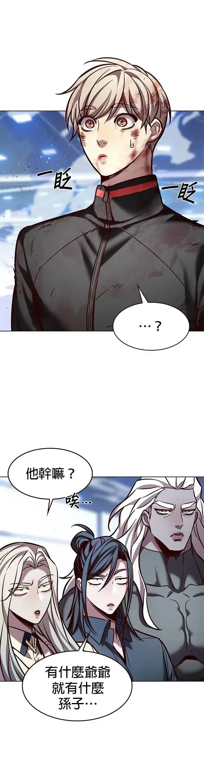 《觉醒吧，铲屎官！》第287话图15