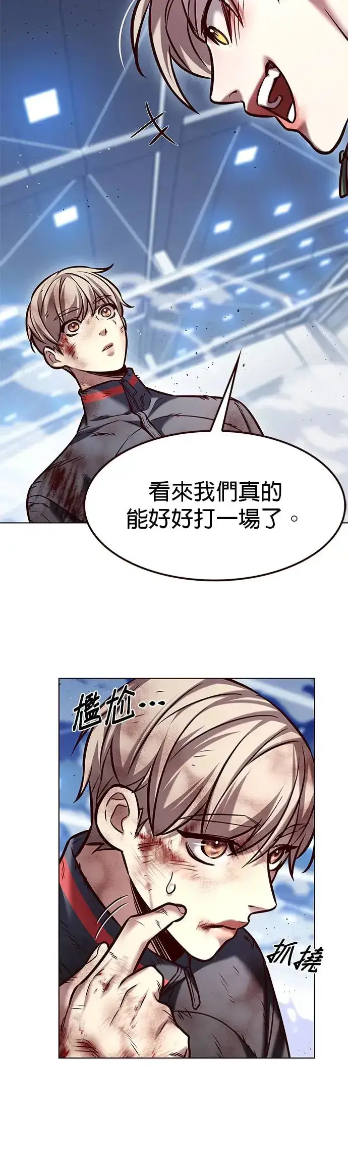 《觉醒吧，铲屎官！》第287话图17