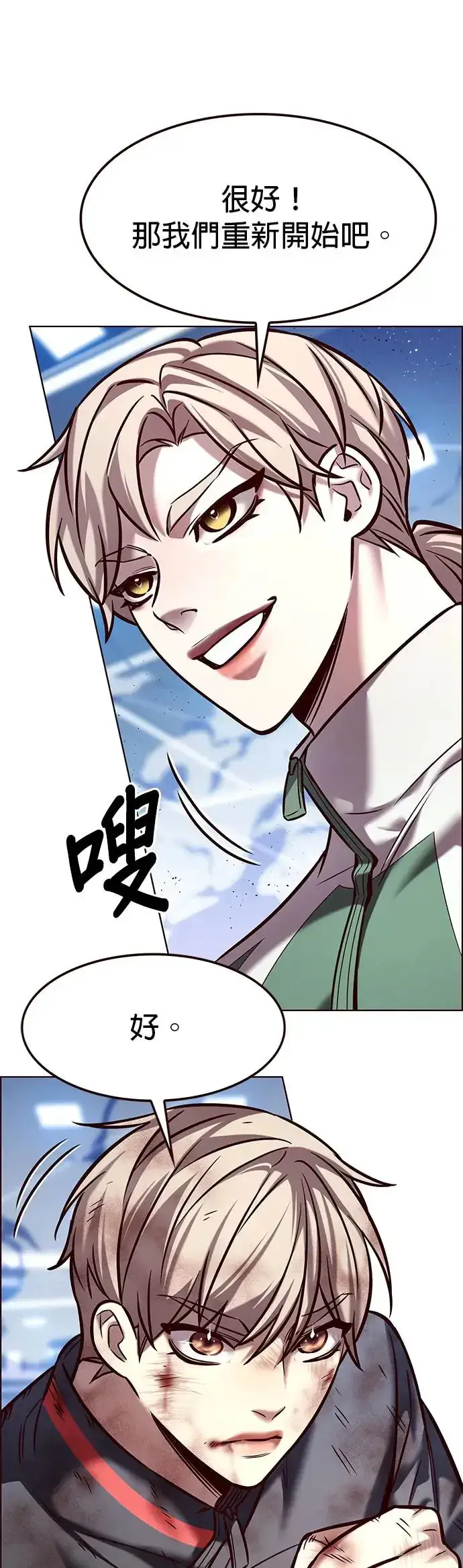 《觉醒吧，铲屎官！》第287话图18