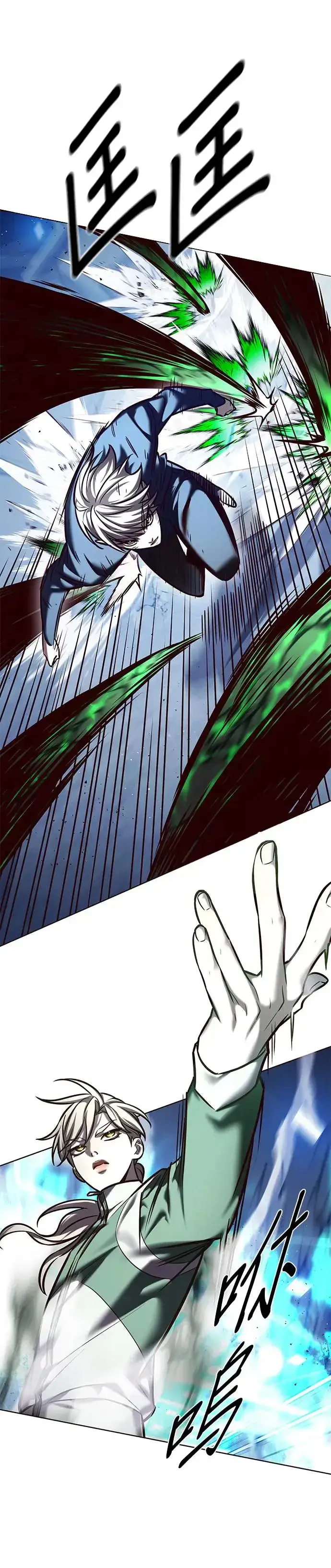 《觉醒吧，铲屎官！》第287话图21