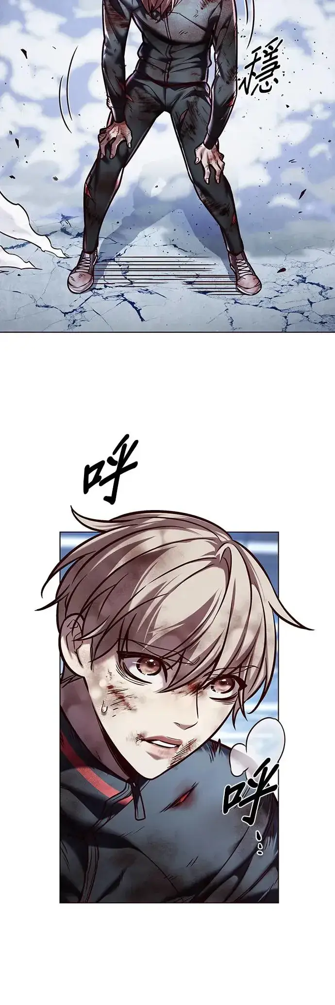 《觉醒吧，铲屎官！》第287话图3