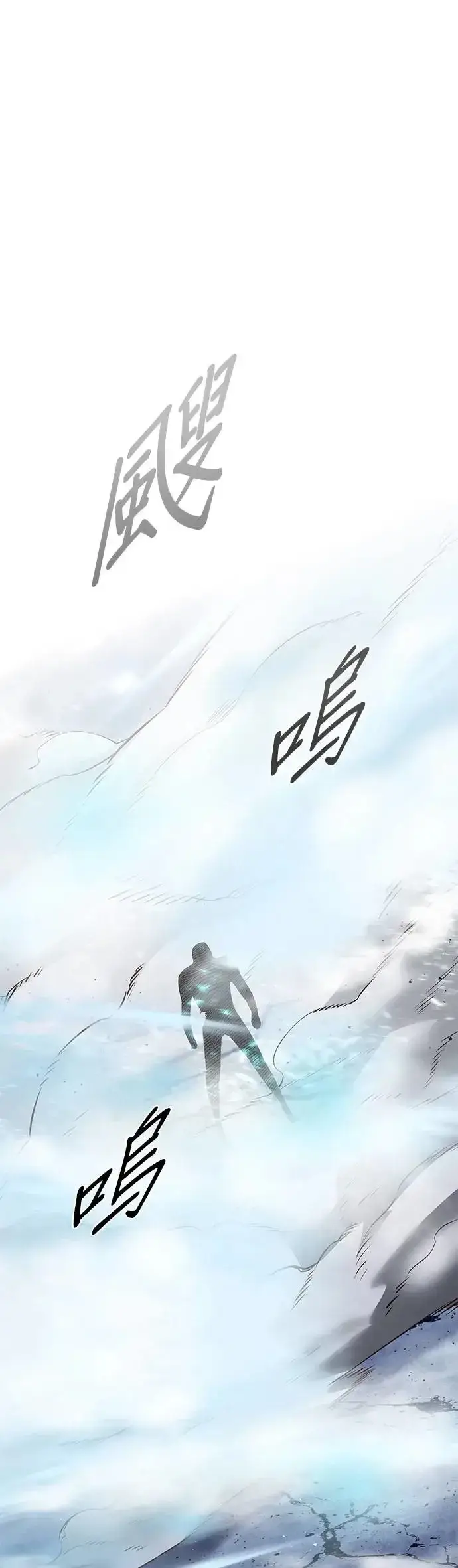 《觉醒吧，铲屎官！》第287话图33