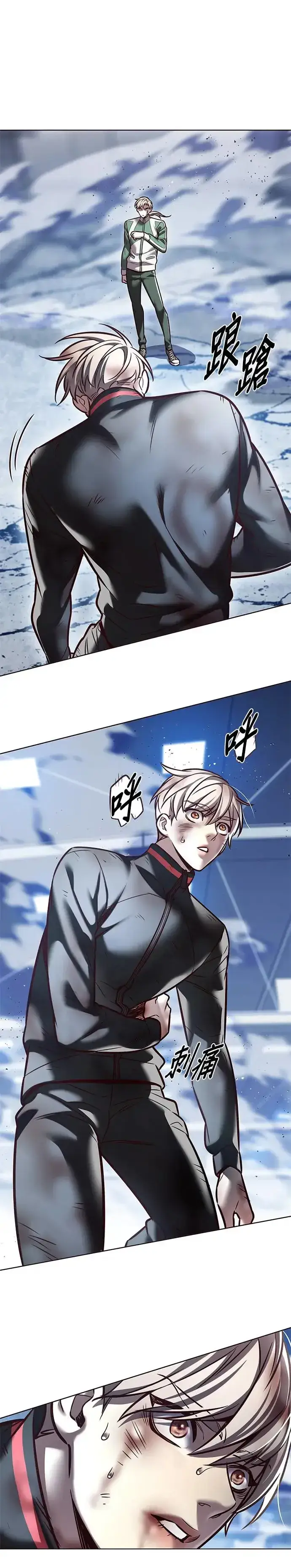 《觉醒吧，铲屎官！》第287话图35