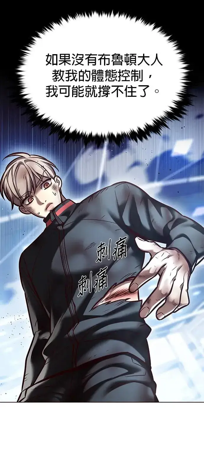 《觉醒吧，铲屎官！》第287话图37