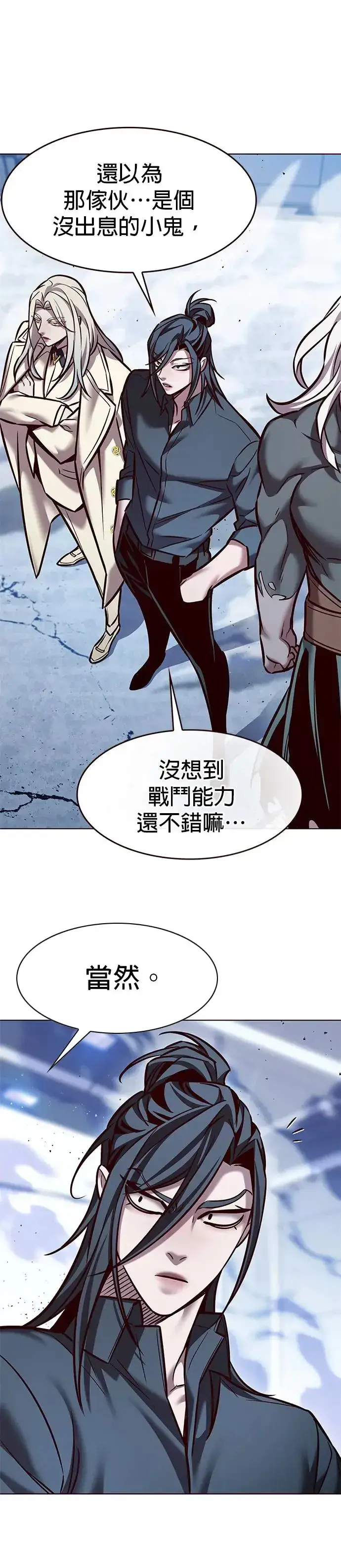 《觉醒吧，铲屎官！》第287话图38