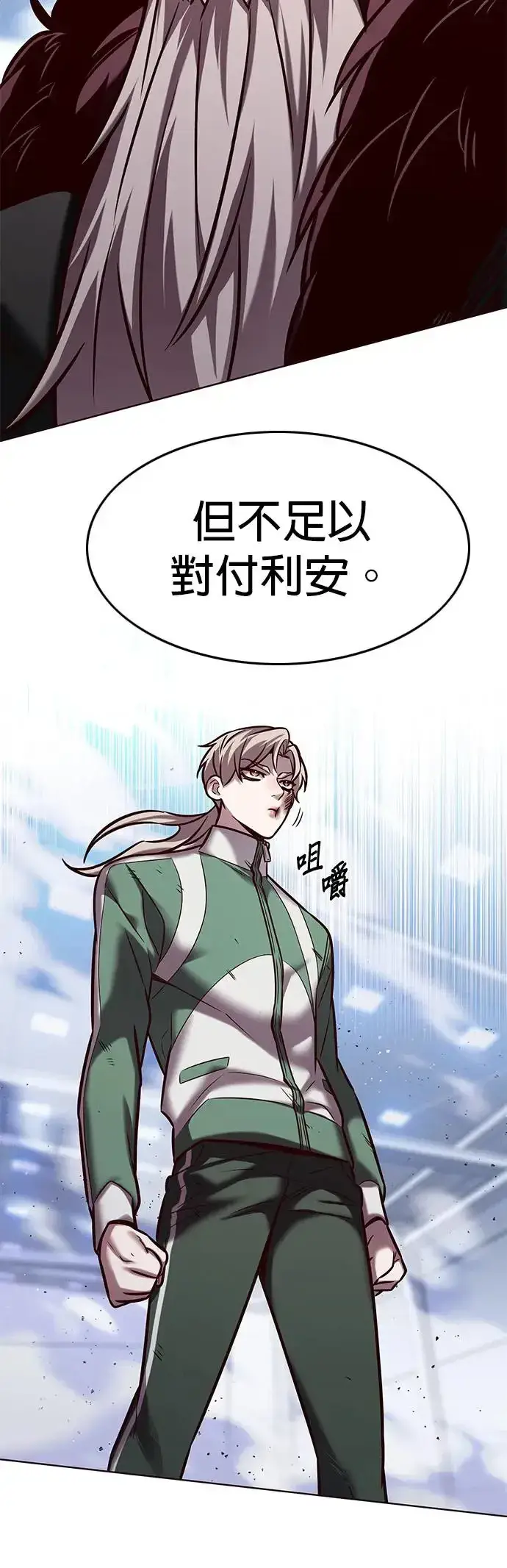 《觉醒吧，铲屎官！》第287话图40