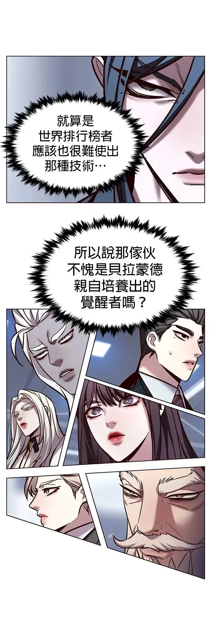 《觉醒吧，铲屎官！》第287话图54