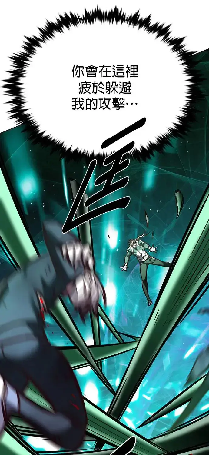 《觉醒吧，铲屎官！》第287话图57