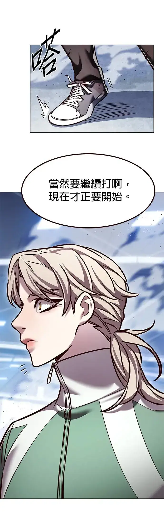 《觉醒吧，铲屎官！》第287话图9