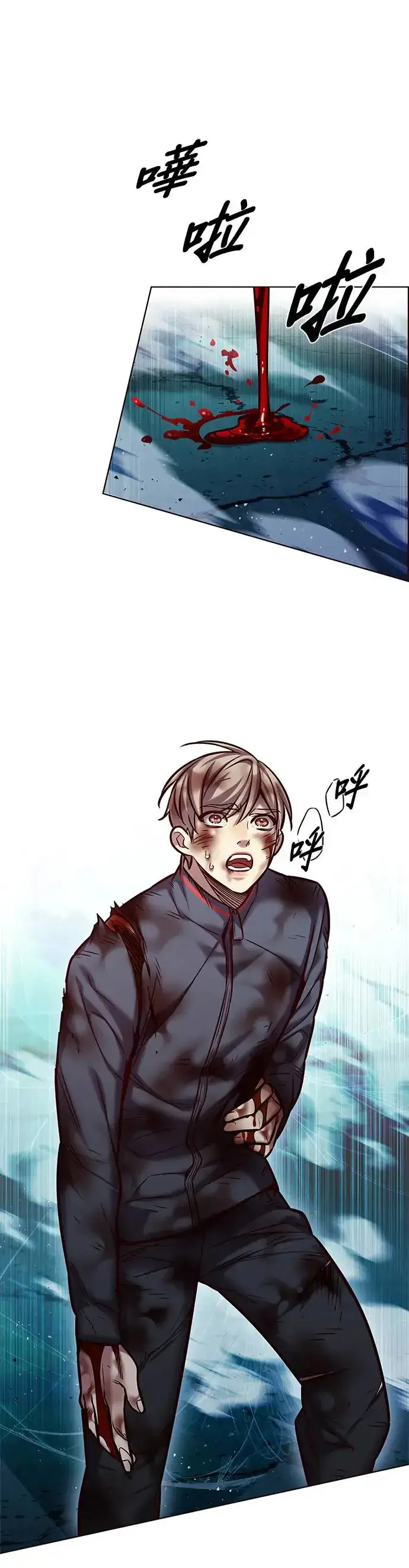 《觉醒吧，铲屎官！》第288话图11